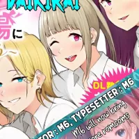 manga imaizumi chi dep unesencor