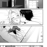 manga imaizumi chi dep unesencor