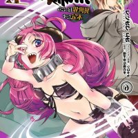 manga xxx mushoku tensei