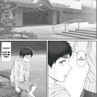 ntr friend mother manga