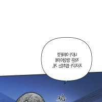 셔트라인 manga 46 yoia