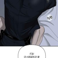셔트라인 manga 46 yoia