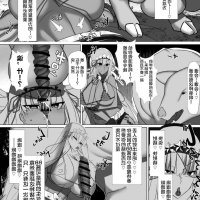 manga bestiality chinese