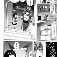 manga bestiality chinese