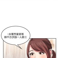 mother hunting manga 89