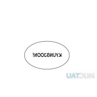 muctau reqd