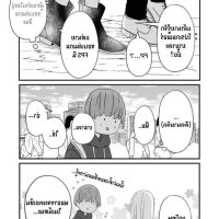 my love for yamada kun 78
