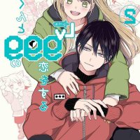 my love for yamada kun 78