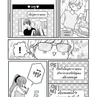 my love for yamada kun 78