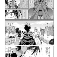 shikkoku tsukai no saikyou yuusha cap 1 español