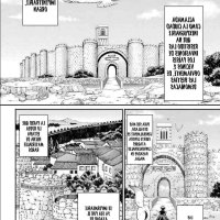 shikkoku tsukai no saikyou yuusha cap 1 español