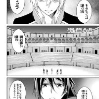 shikkoku tsukai no saikyou yuusha cap 1 español