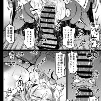 jujutsu kaisan gay sex