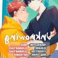 jujutsu kaisan gay sex