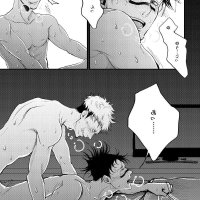 jujutsu kaisan gay sex