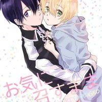 kirito nude gay