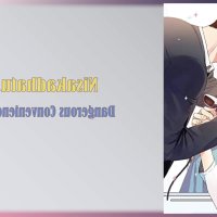 read dabgerous convenience store chapter 69