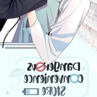 read dabgerous convenience store chapter 69