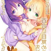 yuri tribbing manga