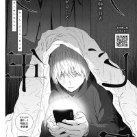 the abyss manhwa raw