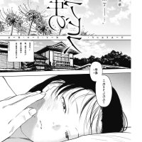 the abyss manhwa raw