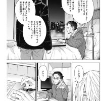 the abyss manhwa raw