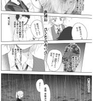 the abyss manhwa raw
