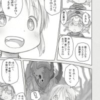 the abyss manhwa raw