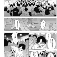 the abyss manhwa raw