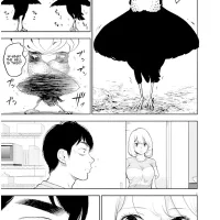gaishuu raw
