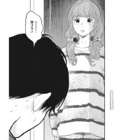 gaishuu raw