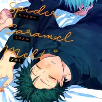 kura no ryuukeichi by shitsuraku saru