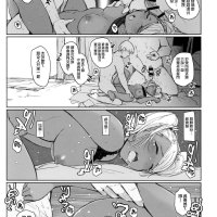 najimi xxx comic