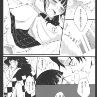 tanjiro y tomioka xxx