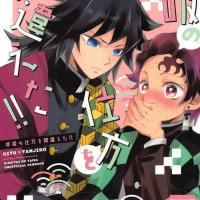 tanjiro y tomioka xxx