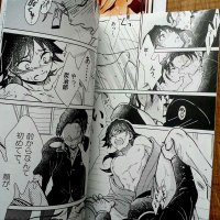 tanjiro y tomioka xxx