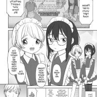 chores slave femdom manga