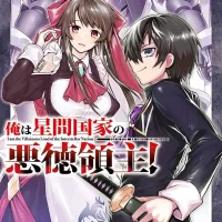 hanitora manga