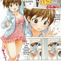 manga sex istri tetangga