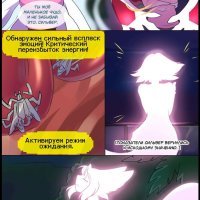porno soul of neko