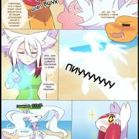 porno soul of neko
