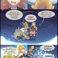 porno soul of neko
