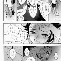 tanjiro gay nude