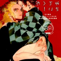 demon slayer doujin xxx