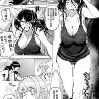 doujin mom ntr