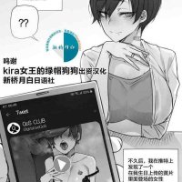 doujin mom ntr