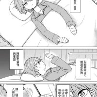 hentai manga straight gay