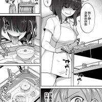 hentai manga straight gay