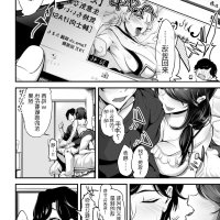 hentai manga straight gay