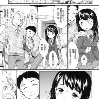 hentai manga straight gay